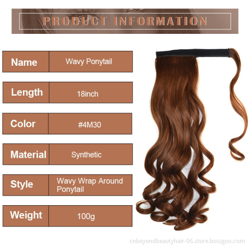 Wavy Wrap Around Clip In Ponytail Hair Extension Heat Resistant Synthetic Natural Wave Pony Tail Pure Color